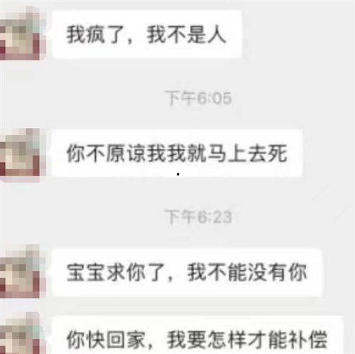 新人爆料出轨视频大全下载,新人爆料引发热议