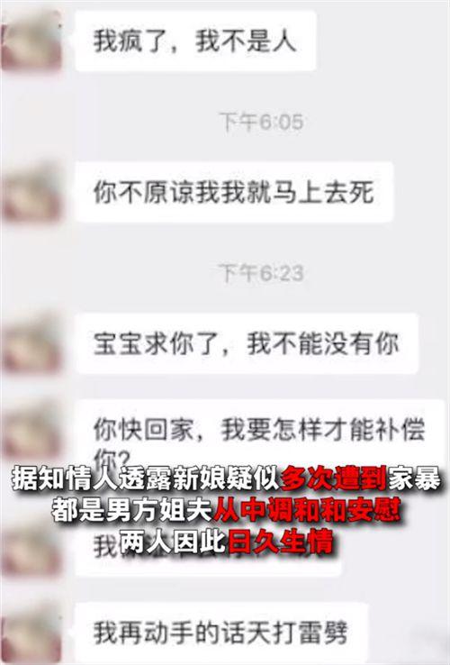 新人爆料出轨视频大全下载,新人爆料引发热议 第2张 新人爆料出轨视频大全下载,新人爆料引发热议 第2张