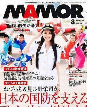 娱乐爆料日本综艺有哪些,盘点热门娱乐爆料节目 第2张 娱乐爆料日本综艺有哪些,盘点热门娱乐爆料节目 第2张