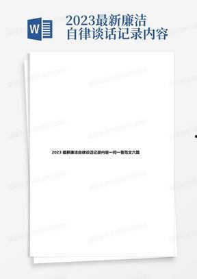 酒店客房新闻爆料内容范文,揭秘奢华背后的惊人真相  第1张