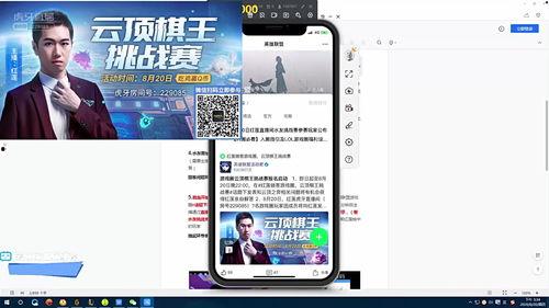 红莲直播爆料视频,独家爆料视频内容大起底 第3张 红莲直播爆料视频,独家爆料视频内容大起底 第3张