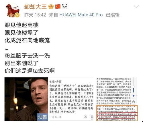 圈内人爆料真实身份是哪一集,圈内人爆料真实身份，真相揭晓在哪一集？