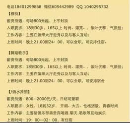 冤案视频爆料大全,揭开真相的震撼记录