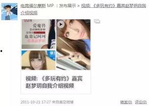 爆料东北酱制作过程视频,匠心独运，传承美味之谜