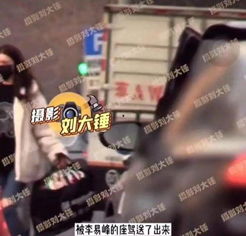 吃瓜爆料戚薇视频大全最新,吃瓜群众揭秘明星幕后生活  第3张