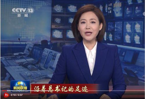 金辉爆料最新消息新闻联播,新闻联播最新消息深度解读