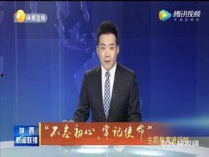 金辉爆料最新消息新闻联播,新闻联播最新消息深度解读 第2张 金辉爆料最新消息新闻联播,新闻联播最新消息深度解读 第2张