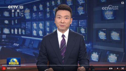 金辉爆料最新消息新闻联播,新闻联播最新消息深度解读 第3张 金辉爆料最新消息新闻联播,新闻联播最新消息深度解读 第3张