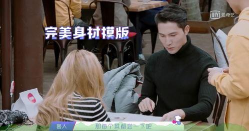 狗仔综艺吃瓜小说免费阅读,吃瓜小说免费阅读，揭秘娱乐圈幕后真相