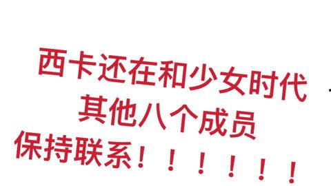 韩娱圈最新爆料视频,最新爆料视频深度解析 第3张 韩娱圈最新爆料视频,最新爆料视频深度解析 第3张