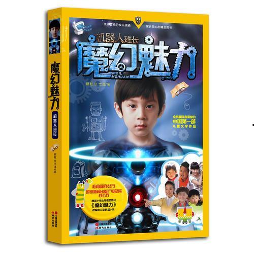 魔幻魅力电影在线观看,魔幻魅力电影在线观影指南 第2张 魔幻魅力电影在线观看,魔幻魅力电影在线观影指南 第2张