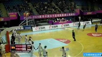 女篮球员爆料视频最新,揭秘赛场背后真相 第3张 女篮球员爆料视频最新,揭秘赛场背后真相 第3张