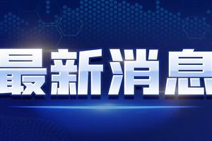 近期新鞋爆料新闻视频播放,热门品牌新鞋视频大揭秘! 第3张 近期新鞋爆料新闻视频播放,热门品牌新鞋视频大揭秘! 第3张