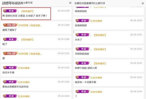 yy微风最新爆料,揭秘娱乐圈最新热点事件 第3张 yy微风最新爆料,揭秘娱乐圈最新热点事件 第3张