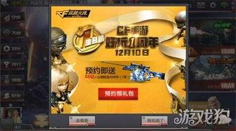 cf活动爆料最新全年,全年精彩活动大盘点 第3张 cf活动爆料最新全年,全年精彩活动大盘点 第3张
