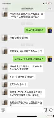 校园视频爆料,揭秘校园生活瞬间