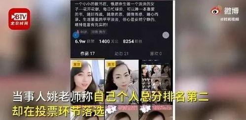 校园视频爆料,揭秘校园生活瞬间 第3张 校园视频爆料,揭秘校园生活瞬间 第3张