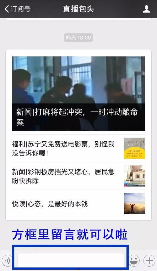 有重要新闻怎么爆料,重大新闻事件深度解析