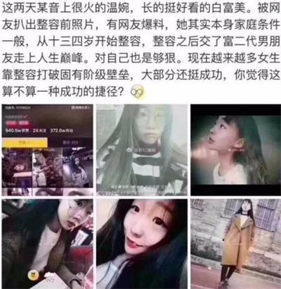 河南抖音爆料完整视频,揭秘惊人真相！