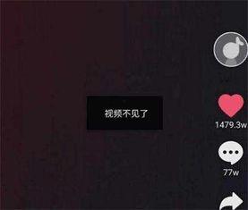 河南抖音爆料完整视频,揭秘惊人真相！  第3张