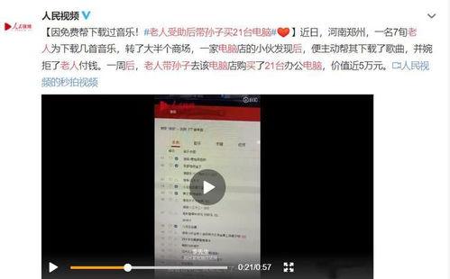 淮安八卦爆料事件视频,揭秘事件背后真相