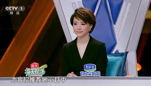 王嘉宁主持人爆料视频播放,视频播放背后的惊人真相  第3张