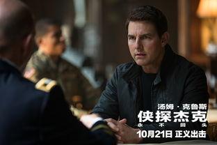 杰克新闻爆料视频,揭秘新闻背后惊人真相 第3张 杰克新闻爆料视频,揭秘新闻背后惊人真相 第3张