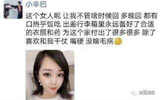 爆料网红辛巴视频大全,揭秘网红辛巴的多面人生 第3张 爆料网红辛巴视频大全,揭秘网红辛巴的多面人生 第3张