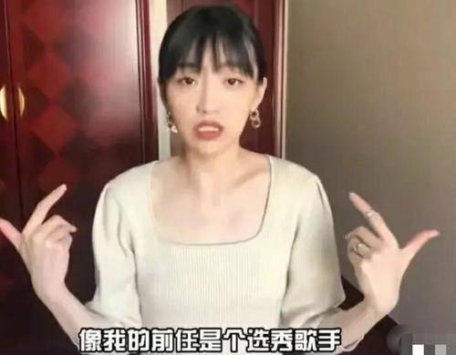 李柯毅的前女友爆料视频,揭秘昔日恋情内幕 第2张 李柯毅的前女友爆料视频,揭秘昔日恋情内幕 第2张