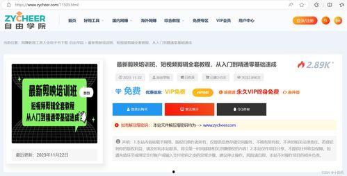 京东教练爆料视频大全最新,最新爆料视频大全精彩回顾 第2张 京东教练爆料视频大全最新,最新爆料视频大全精彩回顾 第2张