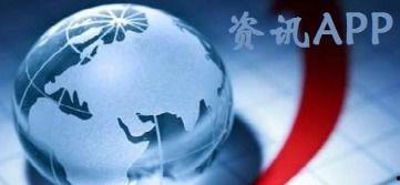 环球爆料热点新闻最新视频,最新热点新闻视频深度解析 第3张 环球爆料热点新闻最新视频,最新热点新闻视频深度解析 第3张