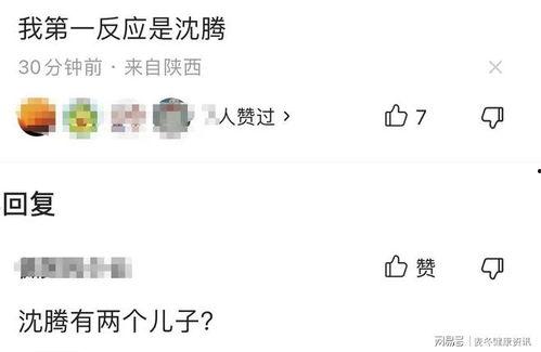 最新吃瓜爆料出轨,当红明星疑似出轨,真相究竟如何? 第3张 最新吃瓜爆料出轨,当红明星疑似出轨,真相究竟如何? 第3张