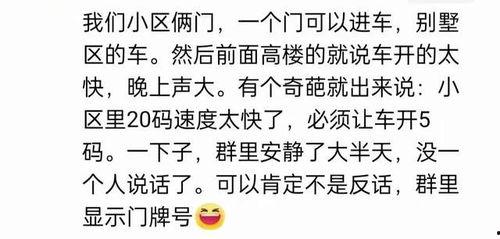 免费吃瓜回家群,揭秘网络社交新潮流 第2张 免费吃瓜回家群,揭秘网络社交新潮流 第2张
