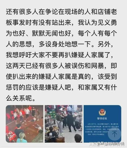 唐山视频的爆料人都有谁,众说纷纭背后的真相揭晓 第3张 唐山视频的爆料人都有谁,众说纷纭背后的真相揭晓 第3张