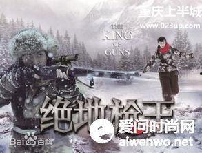 绝地枪王2观看全集在线观看,生死对决,热血重燃 第2张 绝地枪王2观看全集在线观看,生死对决,热血重燃 第2张