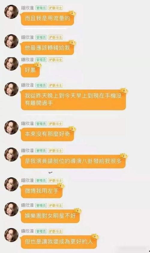 娱乐圈夫妇吃瓜事件真相,揭秘背后的真相与内幕 第2张 娱乐圈夫妇吃瓜事件真相,揭秘背后的真相与内幕 第2张