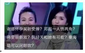 娱乐圈扒爷爆料,揭秘明星背后的惊人真相！  第3张