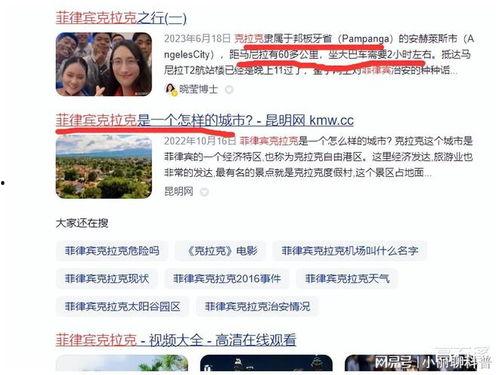 爆料大马网红照片视频,揭秘网红真实生活 第2张 爆料大马网红照片视频,揭秘网红真实生活 第2张