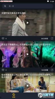 小朱吃瓜视频大全集免费观看,免费畅享欢乐瞬间 第2张 小朱吃瓜视频大全集免费观看,免费畅享欢乐瞬间 第2张
