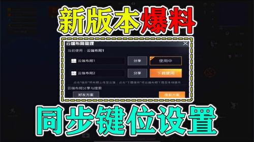 新版本爆料最新,前沿科技与生活变革的完美融合