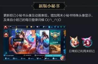 新版本爆料最新,前沿科技与生活变革的完美融合 第2张 新版本爆料最新,前沿科技与生活变革的完美融合 第2张