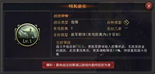 战法官方爆料最新消息 第2张 战法官方爆料最新消息 第2张