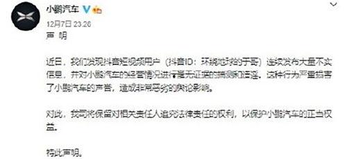 陕西抖音爆料最新消息视频 第2张 陕西抖音爆料最新消息视频 第2张