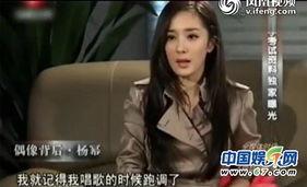 杨幂的视频在线观看,精彩瞬间回顾 第3张 杨幂的视频在线观看,精彩瞬间回顾 第3张