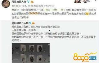 网易第五人格最新消息爆料,神秘角色登场，游戏玩法再升级！  第2张