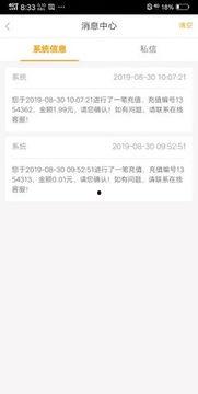 饶平千寻新闻爆料视频,揭秘事件背后真相 第3张 饶平千寻新闻爆料视频,揭秘事件背后真相 第3张
