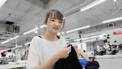 服装厂爆料视频,爆料视频揭示生产过程与行业真相 第2张 服装厂爆料视频,爆料视频揭示生产过程与行业真相 第2张