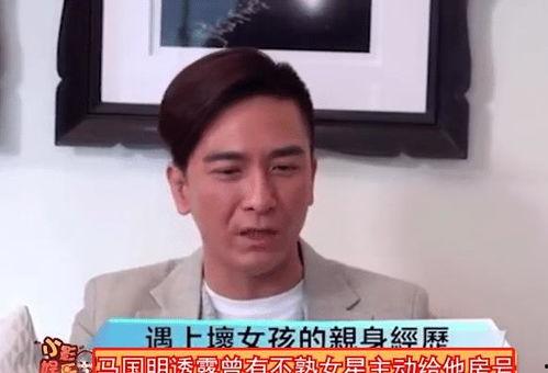 娱乐圈男性爆料的明星,揭秘明星背后的真实故事 第3张 娱乐圈男性爆料的明星,揭秘明星背后的真实故事 第3张