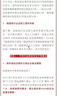 四季最新爆料新闻报道内容,揭秘四季交替背后的惊人真相  第2张