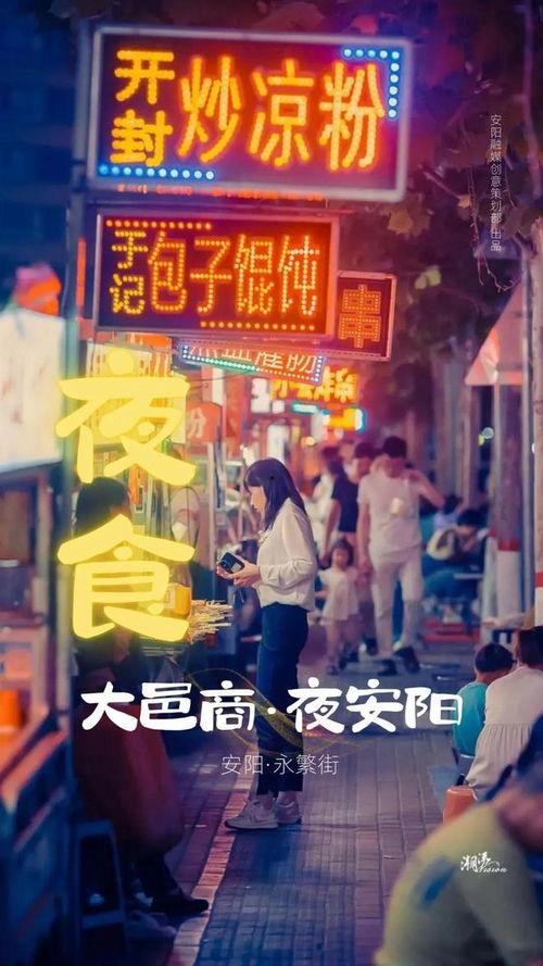 爆料安阳酒吧事件视频大全,一场惊心动魄的夜生活揭秘 第3张 爆料安阳酒吧事件视频大全,一场惊心动魄的夜生活揭秘 第3张